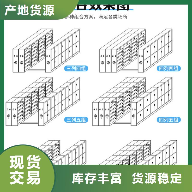 杭州密集柜报价规格齐全西湖畔厂家