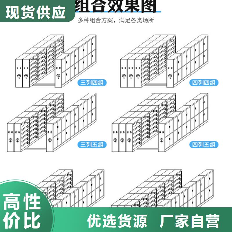 档案密集柜厂家价格施工团队西湖畔厂家