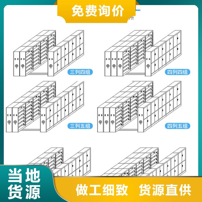 智能密集柜厂家来图定制西湖畔厂家