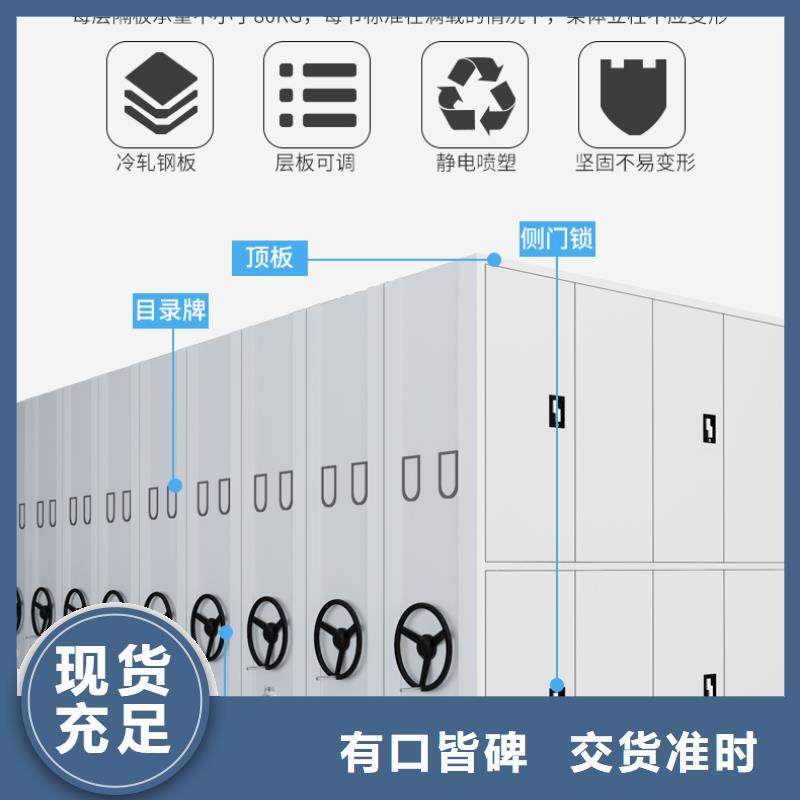 密集柜十大名牌有哪些施工团队西湖畔厂家