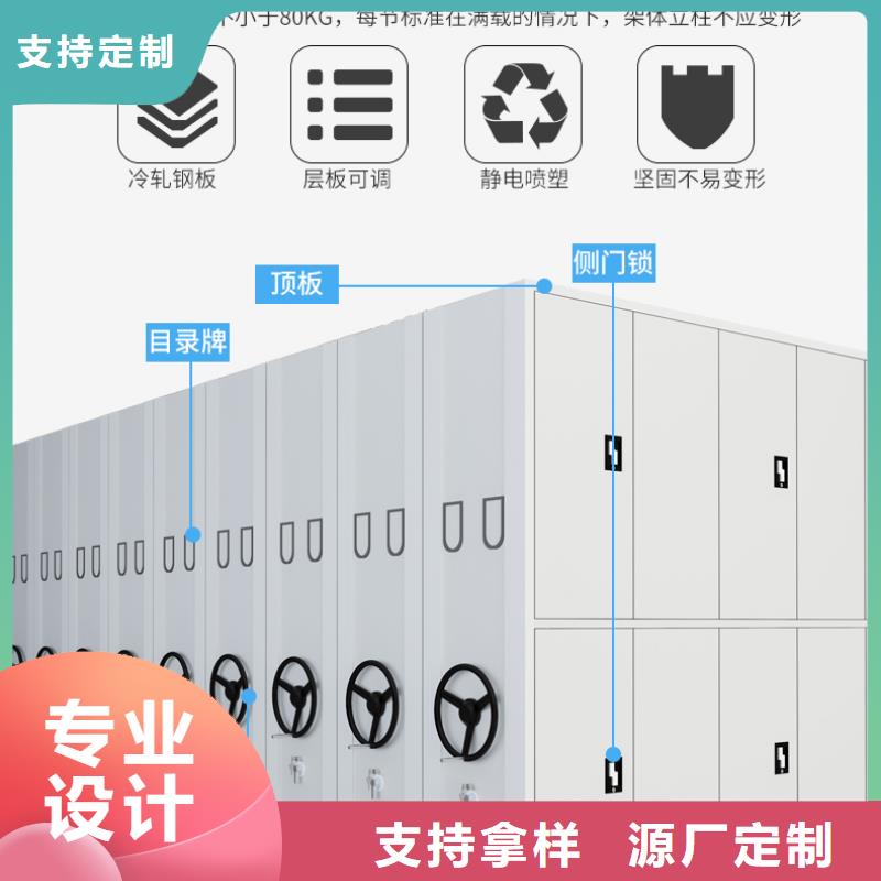 密集架厂家直销多重优惠西湖畔厂家