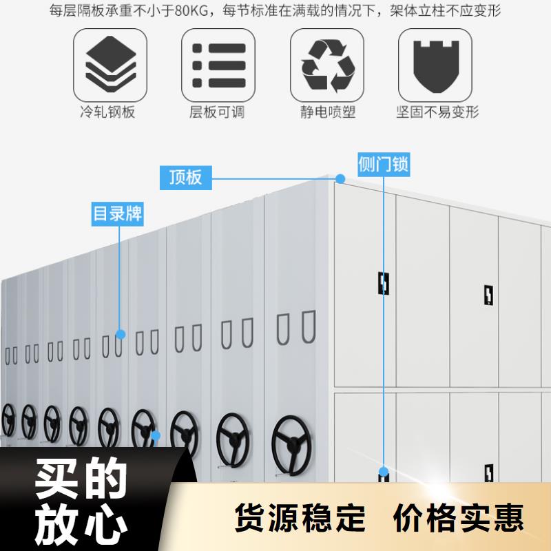 手摇式密集柜定制实体厂家西湖畔厂家