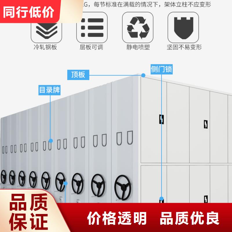 电动密集架智能档案柜产品介绍西湖畔厂家