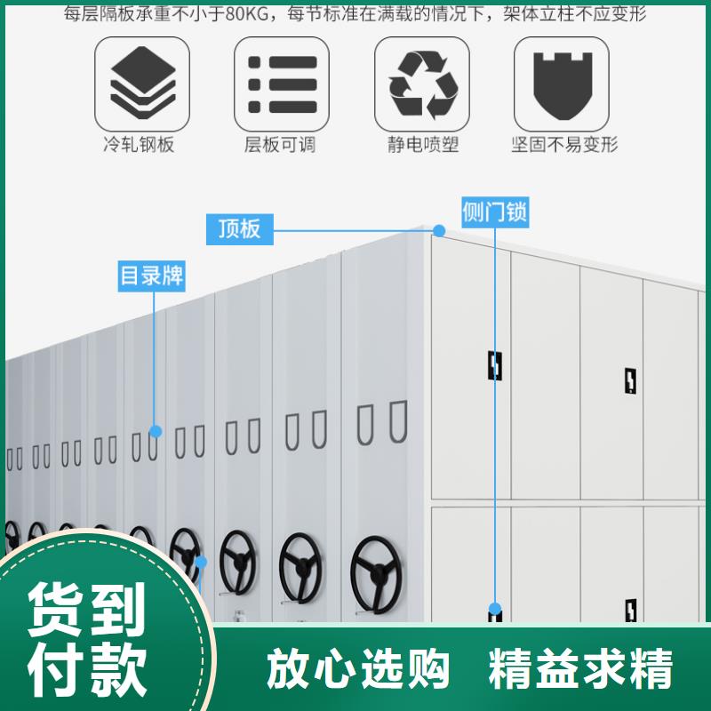 移动密集柜价格承接西湖畔厂家