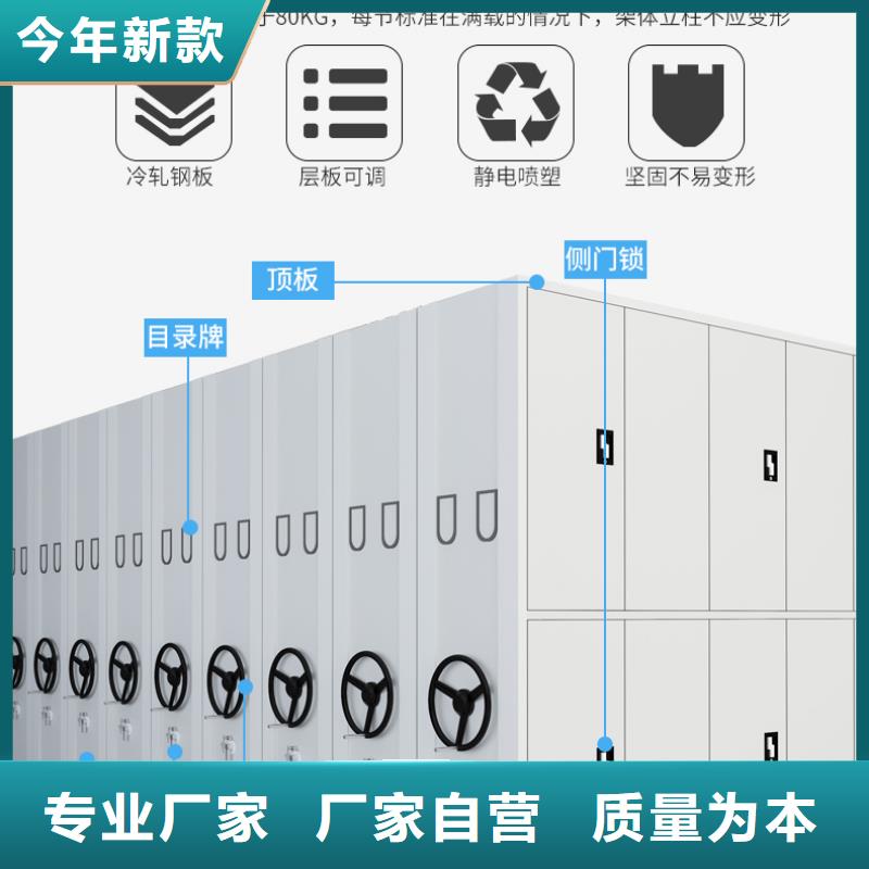 电动密集柜价格现货报价西湖畔厂家