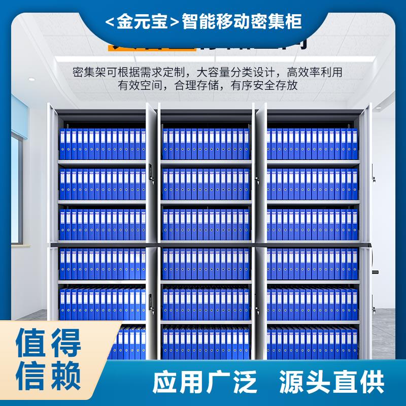 手动密集柜价格品质放心西湖畔厂家