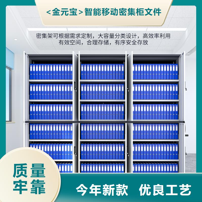 电动密集架智能档案柜产品介绍西湖畔厂家