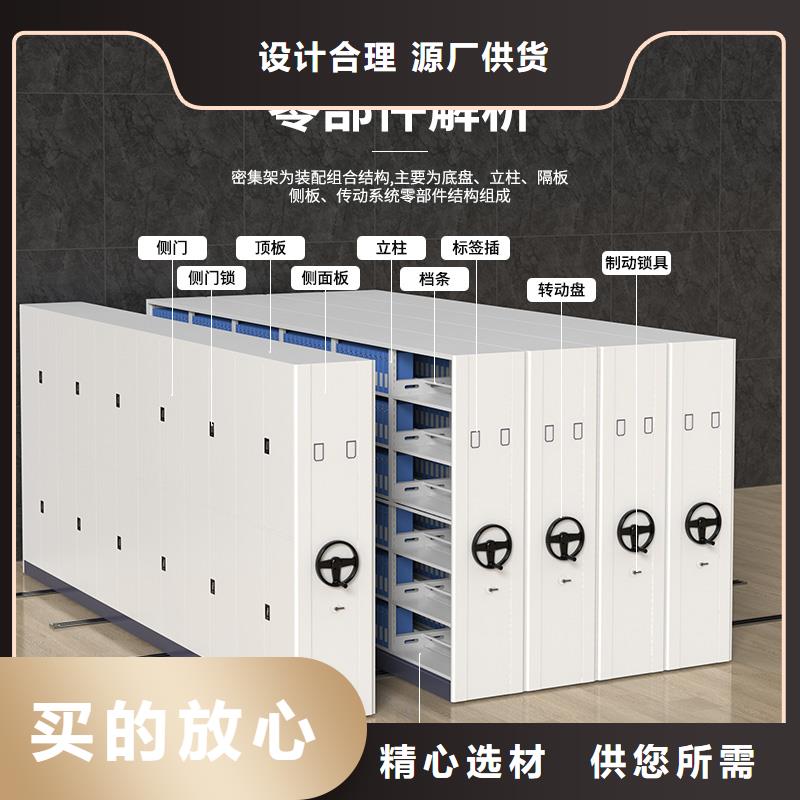 电动密集架智能档案柜直销价格西湖畔厂家