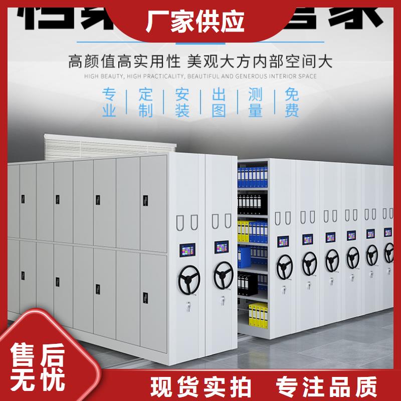 上海密集柜生产厂家有哪些公司安装西湖畔厂家