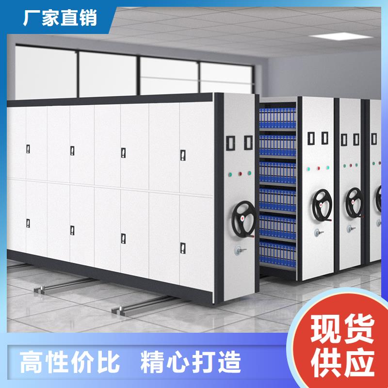 电动密集架智能档案柜采购价格西湖畔厂家
