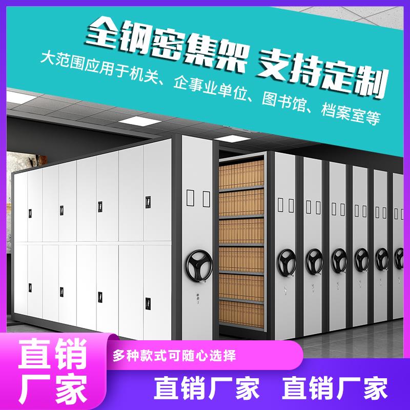 移动密集柜公司学校西湖畔厂家