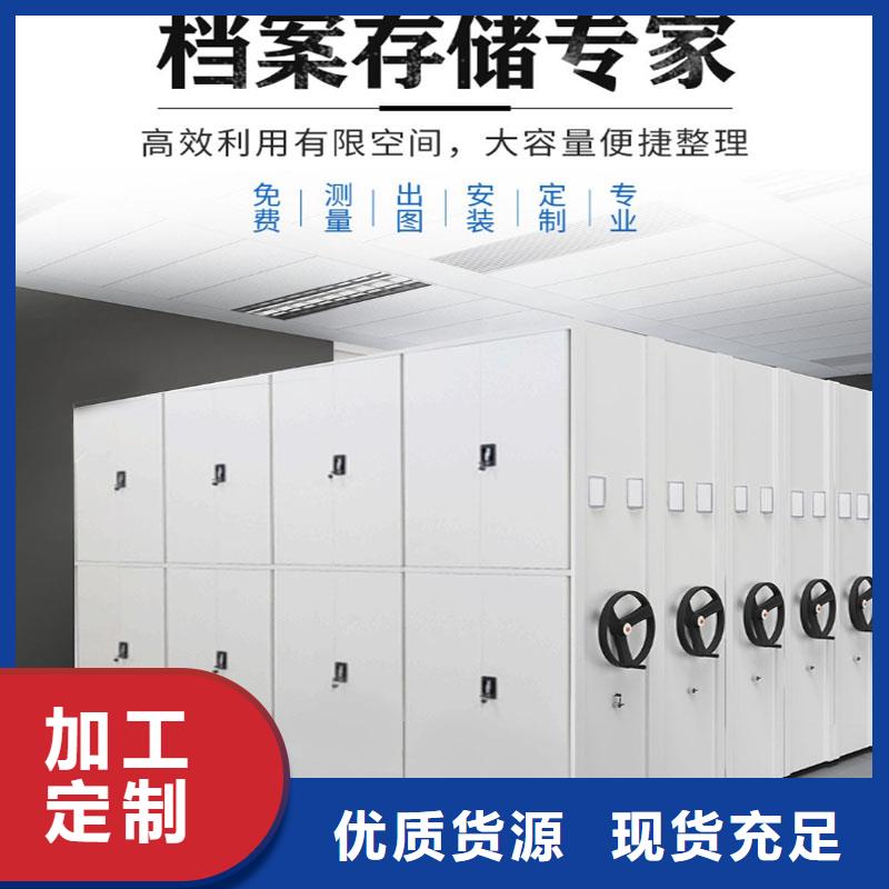 手摇密集柜厂家全国配送西湖畔厂家