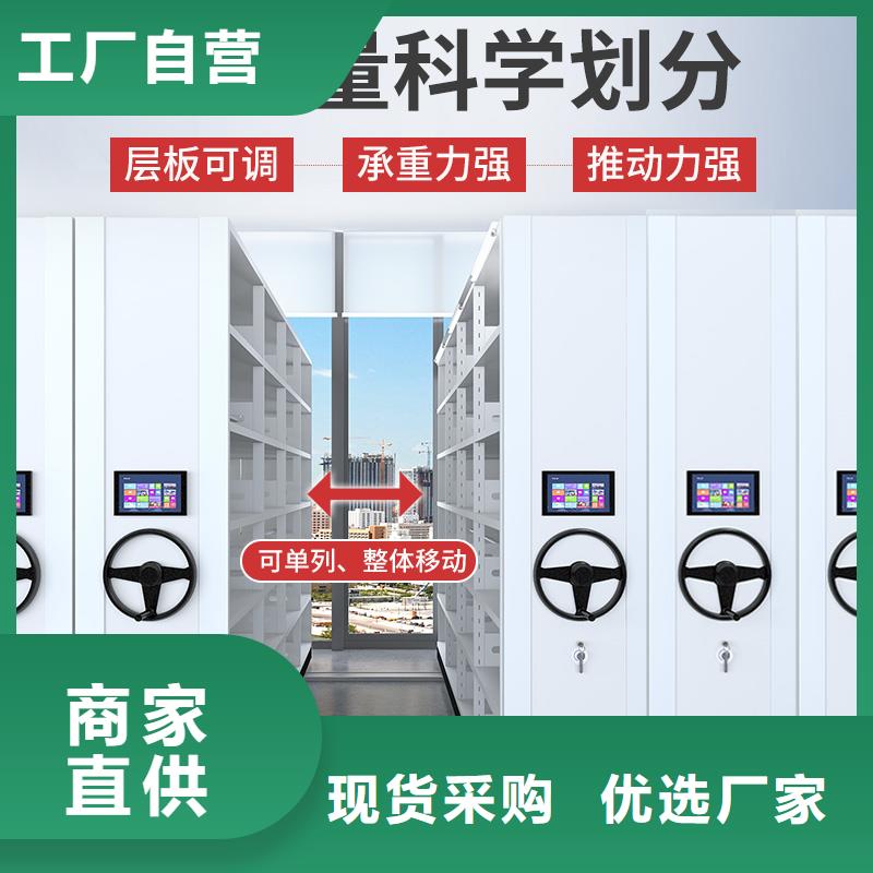 手摇式密集柜报价实体大厂西湖畔厂家