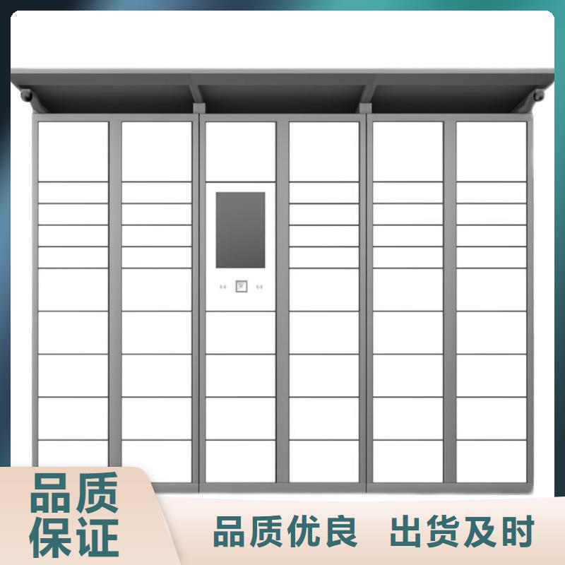 快递柜销售视频-山西省长治市金元宝快递柜销售可服务区域壶关|襄垣|大同|运城|吕梁|太原|朔州|阳泉等