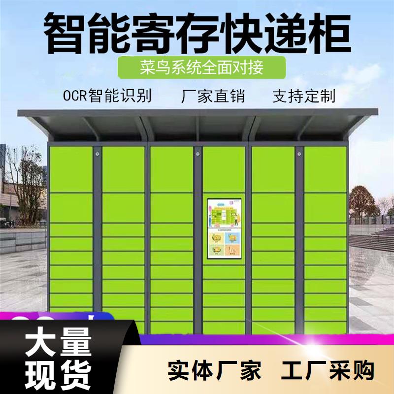 快递柜销售视频-山西省长治市金元宝快递柜销售可服务区域壶关|襄垣|大同|运城|吕梁|太原|朔州|阳泉等