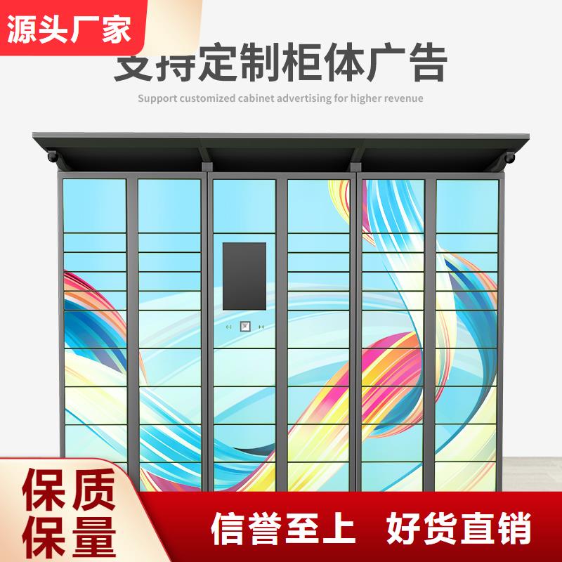 快递柜销售视频-山西省长治市金元宝快递柜销售可服务区域壶关|襄垣|大同|运城|吕梁|太原|朔州|阳泉等