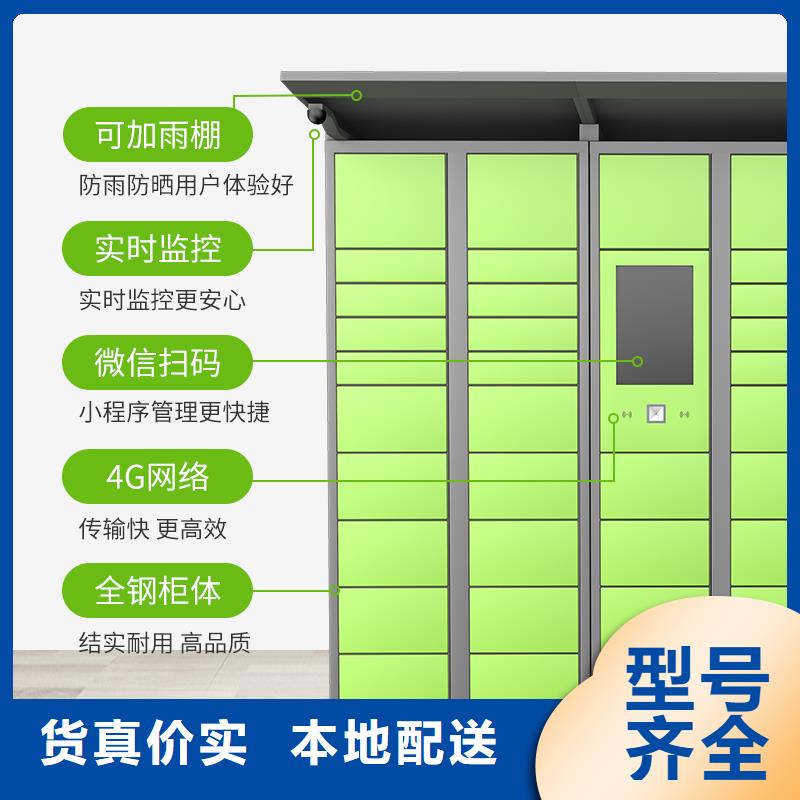 快递柜销售-视频-壶关|沁源|吕梁|运城|朔州|晋城|太原金元宝快递柜销售_ <金>智能移动密集柜文件档案柜生产厂家(长治市分公司)