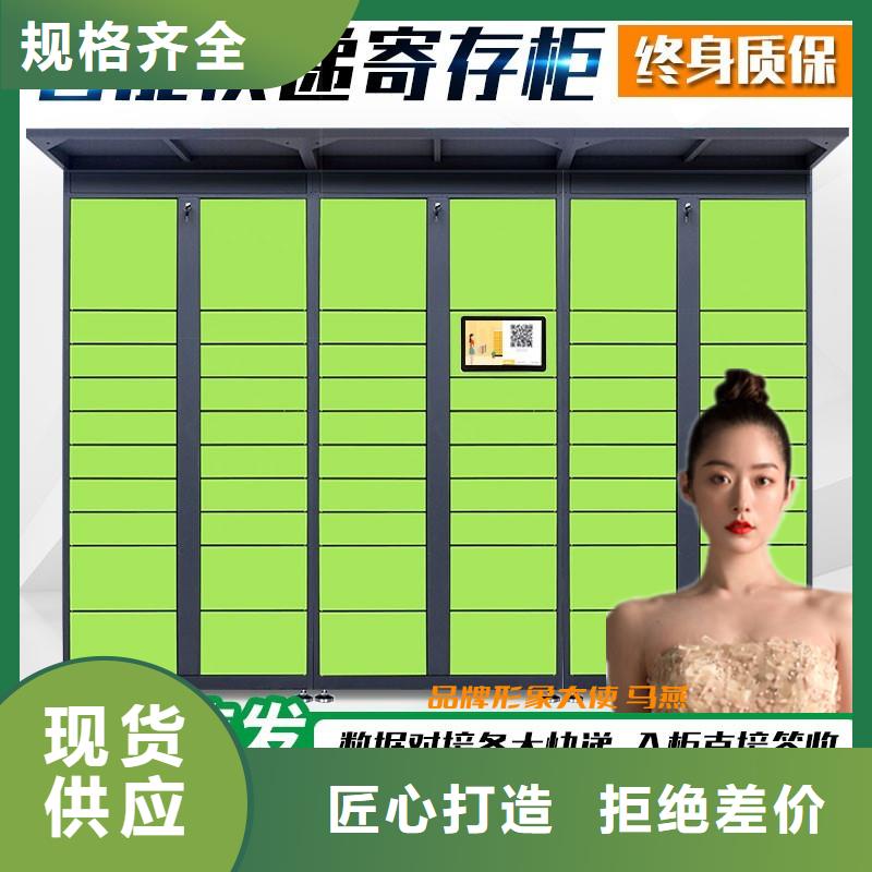 产品性能【 快递柜-电子存包柜您身边的厂家】