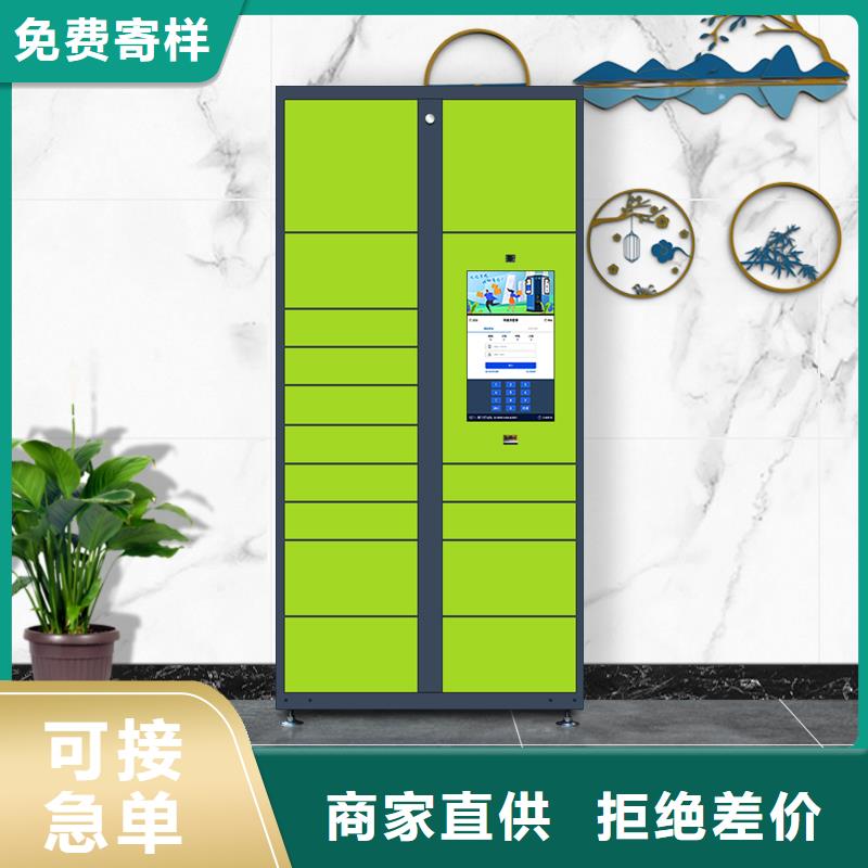 快递柜销售-视频-壶关|沁源|吕梁|运城|朔州|晋城|太原金元宝快递柜销售_ <金>智能移动密集柜文件档案柜生产厂家(长治市分公司)