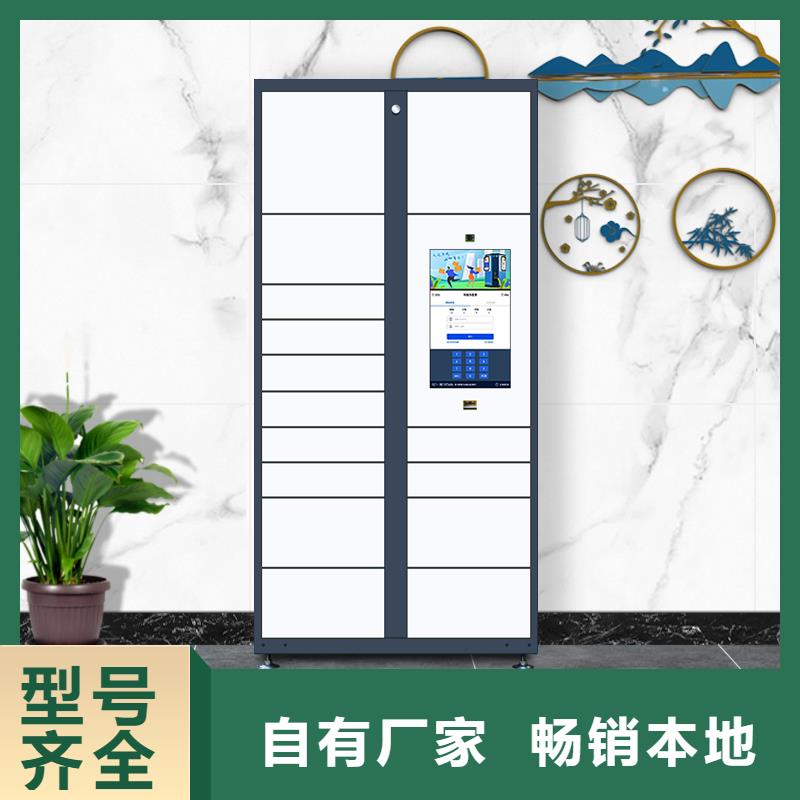 【快递柜】_档案密集架产地直供_<金>智能移动密集柜文件档案柜生产厂家(本溪市分公司)