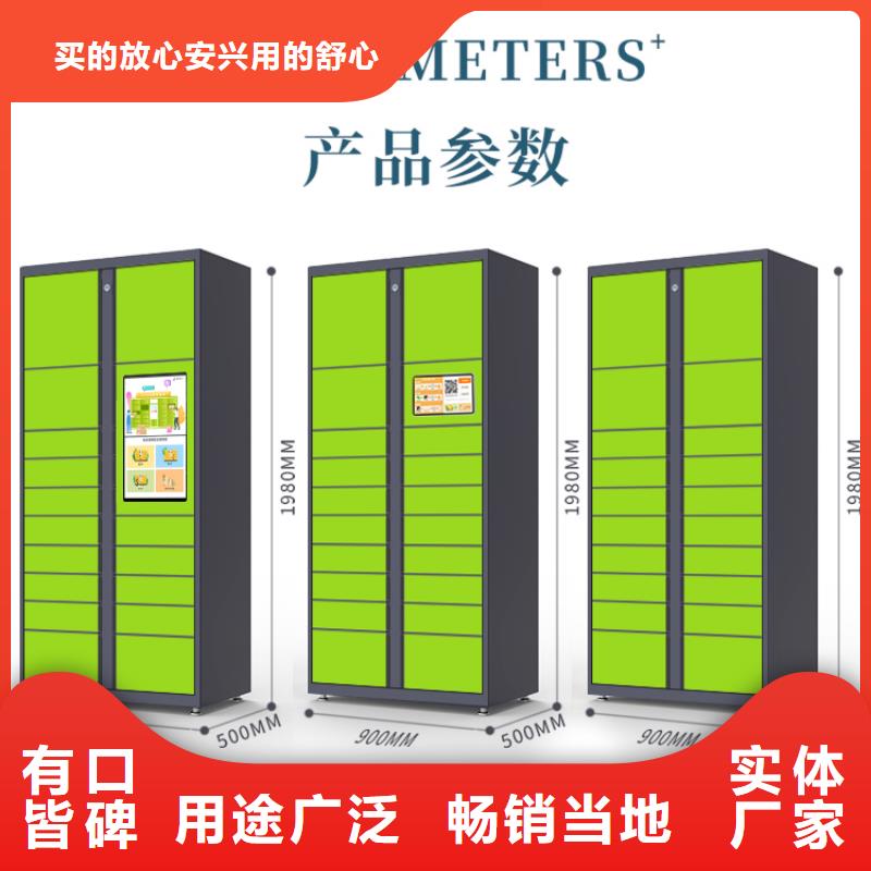 快递柜销售视频-山西省长治市金元宝快递柜销售可服务区域壶关|襄垣|大同|运城|吕梁|太原|朔州|阳泉等