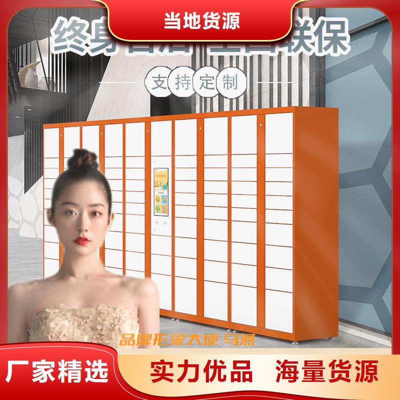 快递柜销售视频-山西省长治市金元宝快递柜销售可服务区域壶关|襄垣|大同|运城|吕梁|太原|朔州|阳泉等