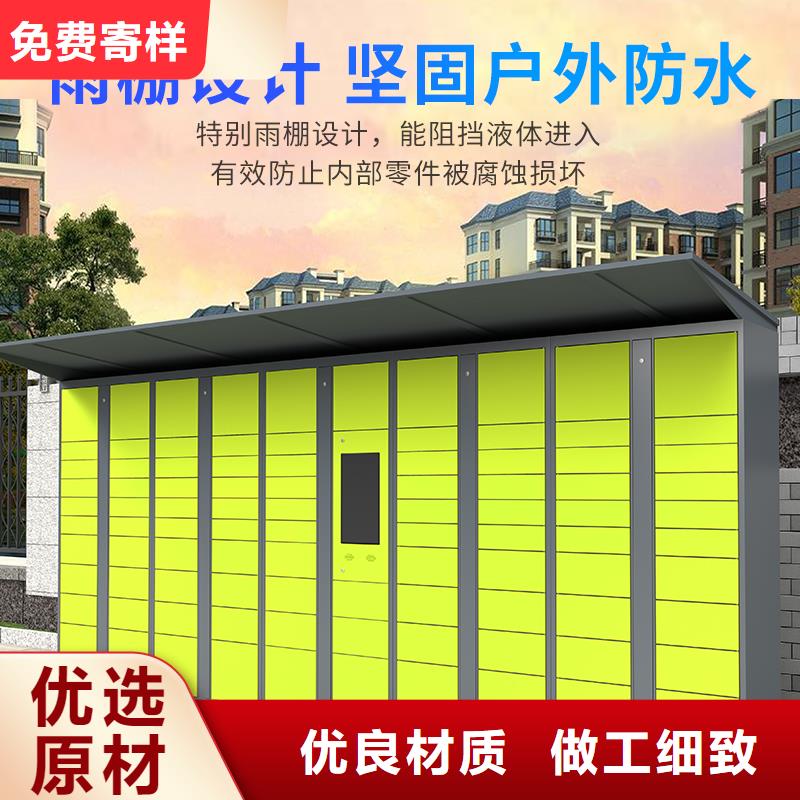 快递柜销售视频-山西省长治市金元宝快递柜销售可服务区域壶关|襄垣|大同|运城|吕梁|太原|朔州|阳泉等