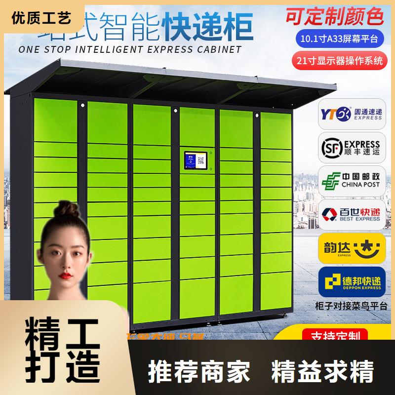 【快递柜】_档案密集架产地直供_<金>智能移动密集柜文件档案柜生产厂家(本溪市分公司)