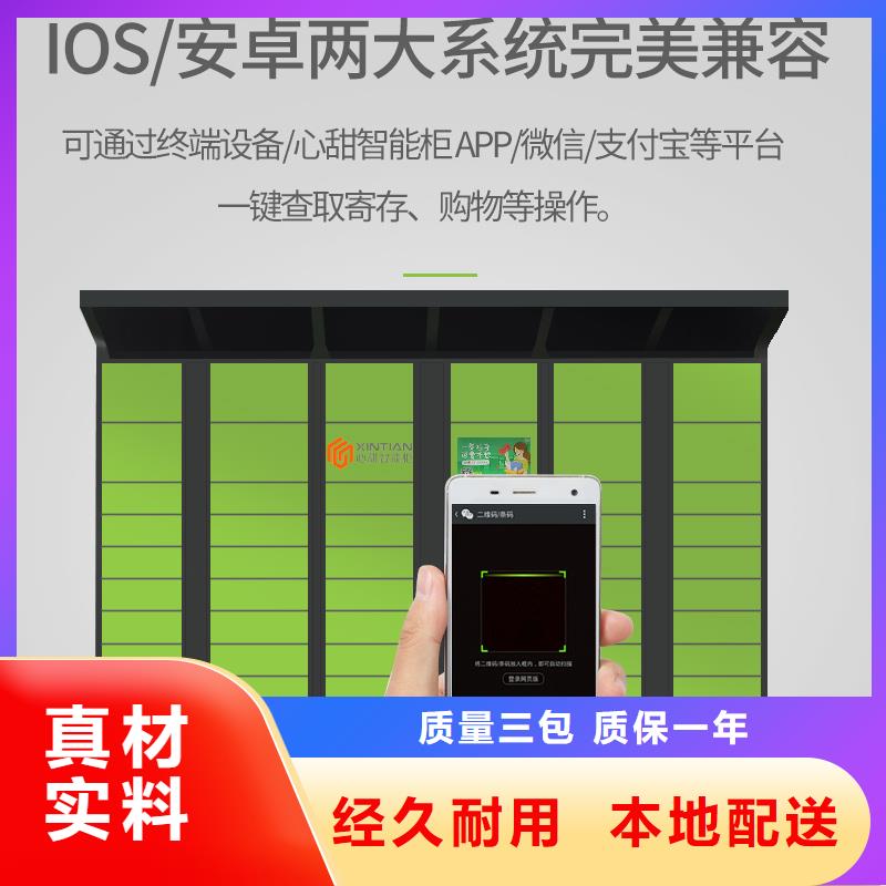 【快递柜】_档案密集架产地直供_<金>智能移动密集柜文件档案柜生产厂家(本溪市分公司)