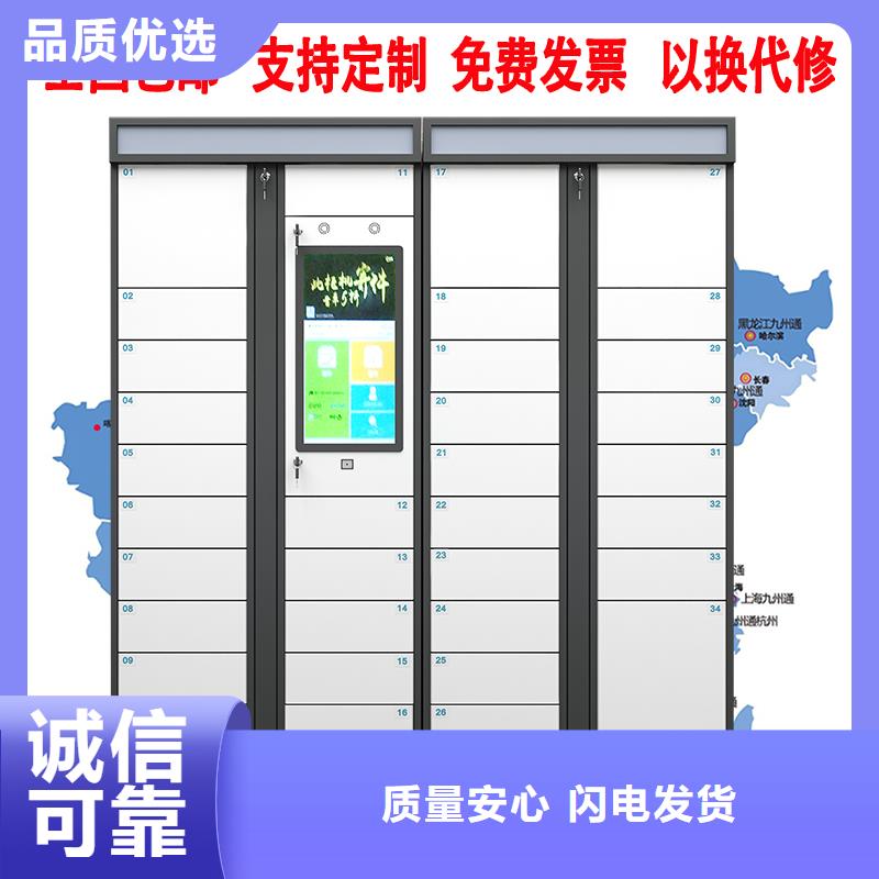 产品性能【 快递柜-电子存包柜您身边的厂家】