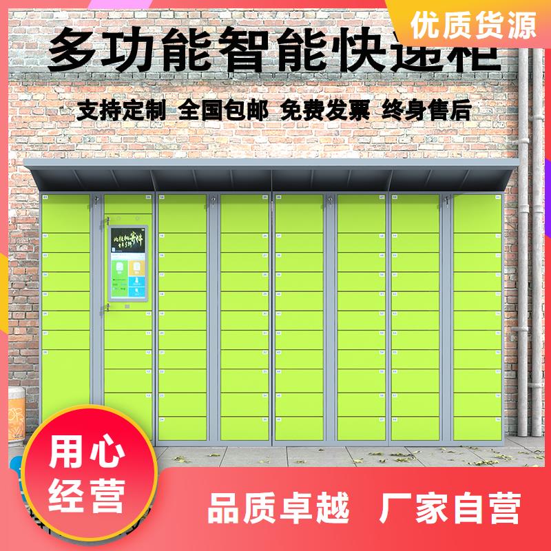 快递柜销售视频-山西省长治市金元宝快递柜销售可服务区域壶关|襄垣|大同|运城|吕梁|太原|朔州|阳泉等