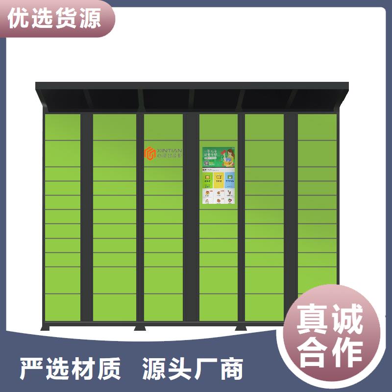 【快递柜】 密集柜厂家货到付款 <金>智能移动密集柜文件档案柜生产厂家(长治市分公司)