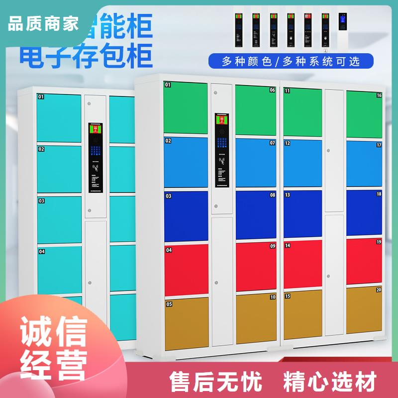 产品性能【 快递柜-电子存包柜您身边的厂家】