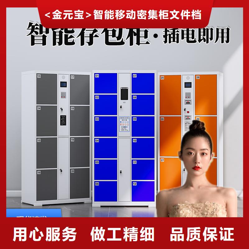 快递柜销售视频-山西省长治市金元宝快递柜销售可服务区域壶关|襄垣|大同|运城|吕梁|太原|朔州|阳泉等