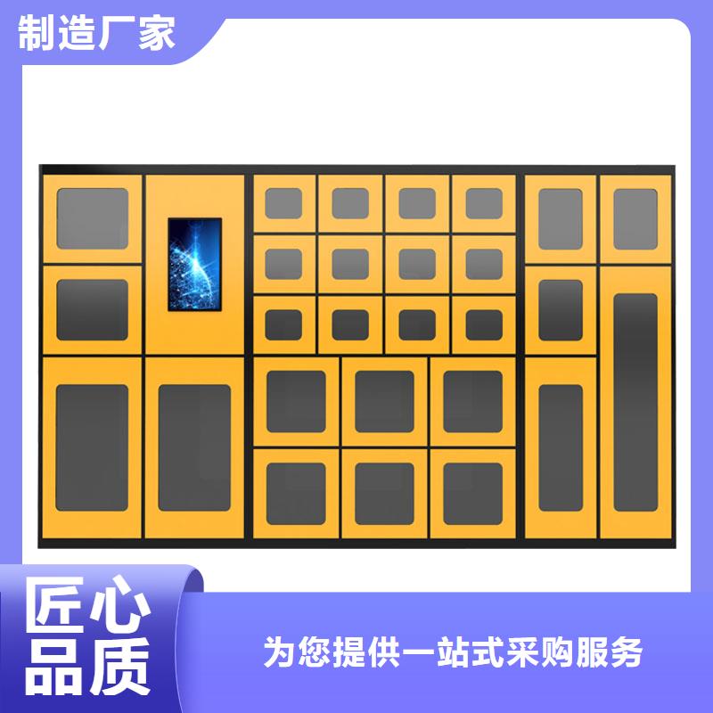 产品性能【 快递柜-电子存包柜您身边的厂家】