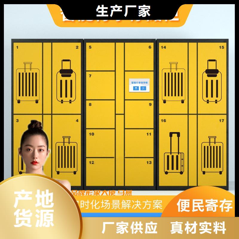 【快递柜】 密集柜厂家货到付款 <金>智能移动密集柜文件档案柜生产厂家(长治市分公司)