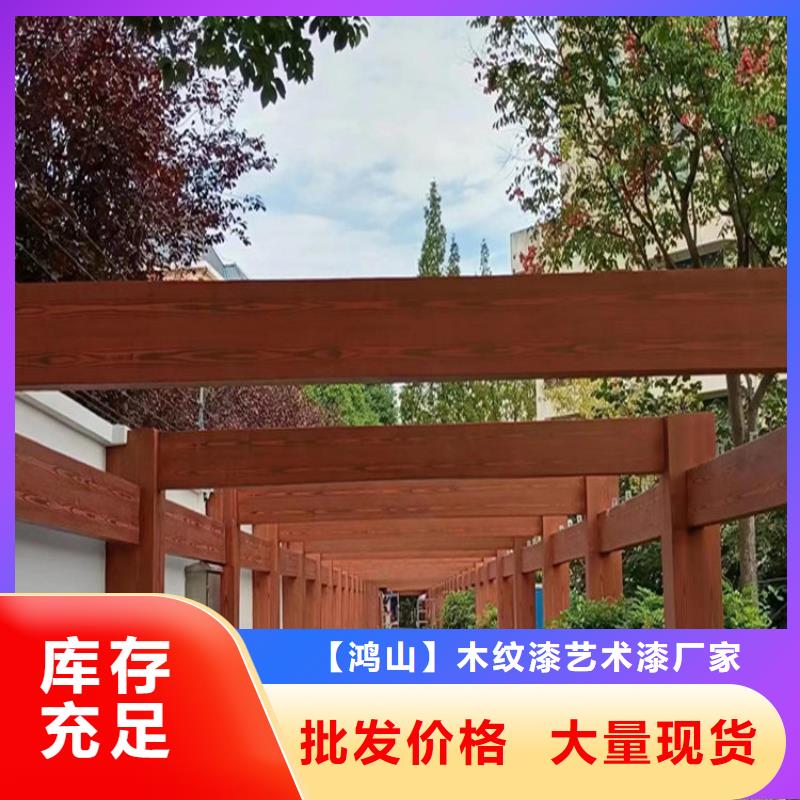 |泸水|福贡|德宏|迪庆|文山|西双版纳|曲靖|昆明鸿山【木纹漆-雅晶石厂商按需定制真材实料】