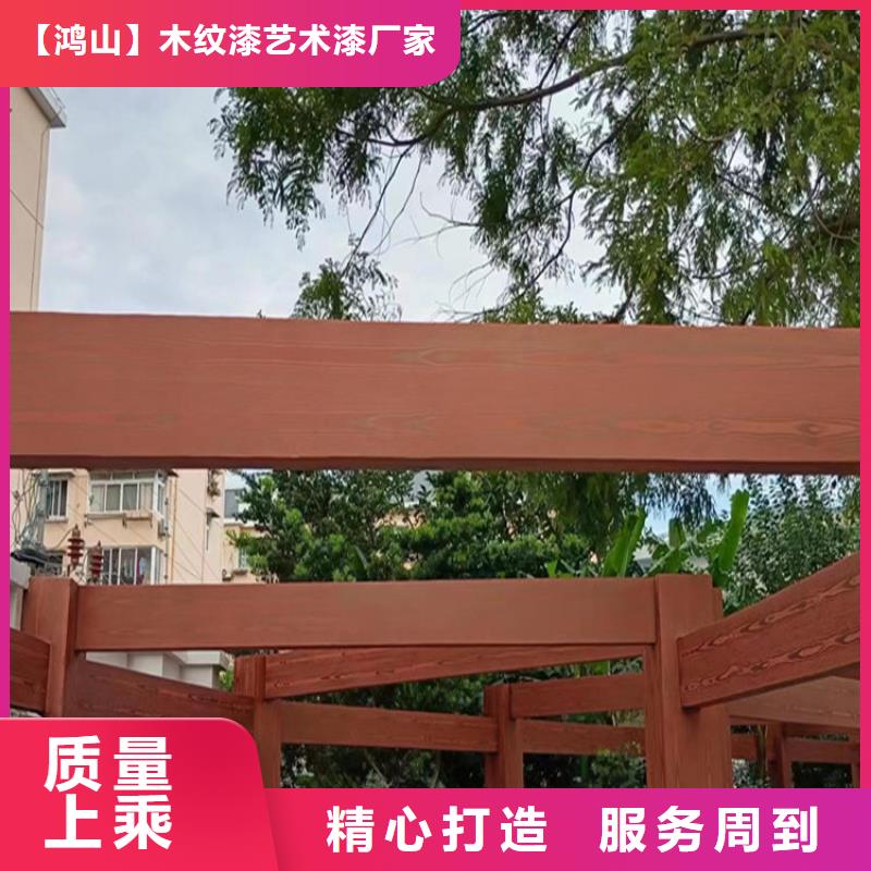 支持定制调色镀锌管木纹漆厂家报价