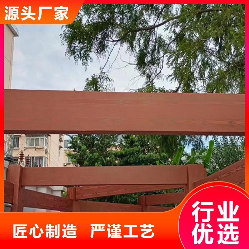 仿木纹漆金属木纹漆快速发货
