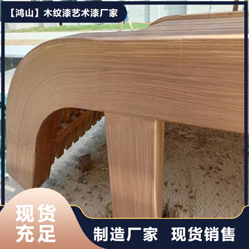 仿木纹漆,肌理漆批发诚信厂家