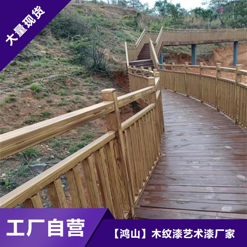 仿木纹漆灰泥工艺精细质保长久