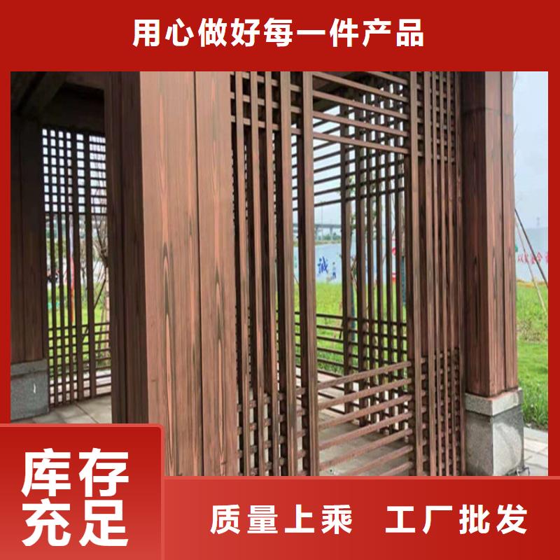 色卡齐全凉亭廊架木纹漆厂家报价