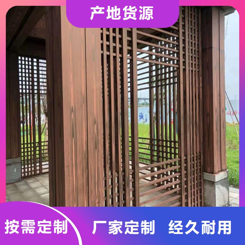 仿木纹漆_木纹漆支持非标定制
