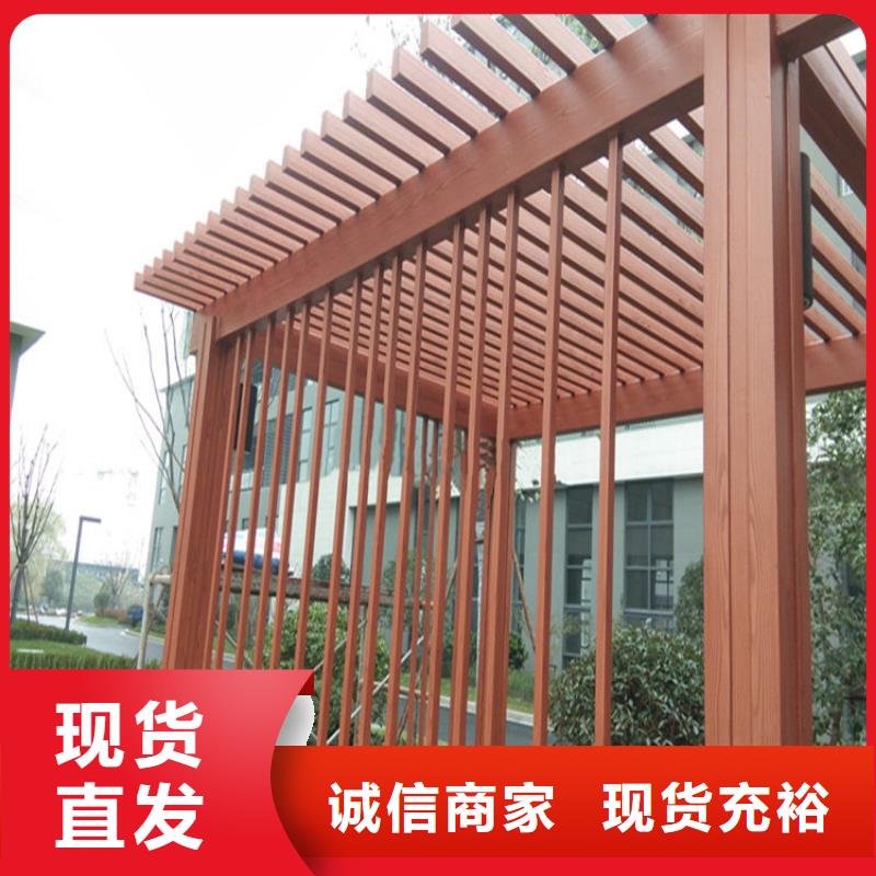 仿木纹漆廊架木纹漆品种全