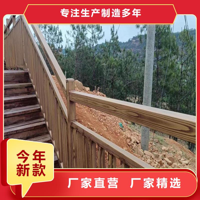 色卡齐全栈道护栏木纹漆厂家施工