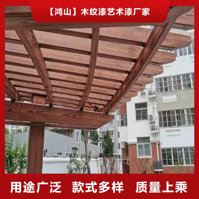 仿木纹漆,无机灰泥涂料实力优品