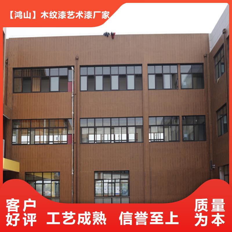 仿木纹漆金属木纹漆快速发货