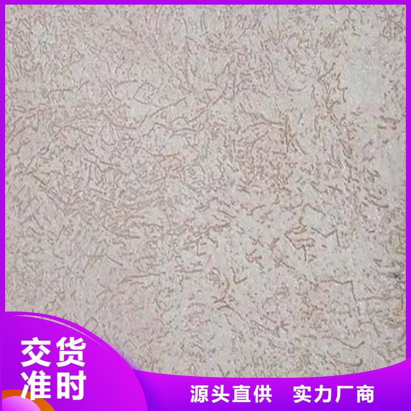 |崇川|港闸|镇江|徐州|连云港|南京|无锡鸿山【 灰泥,仿木纹漆源厂直接供货】