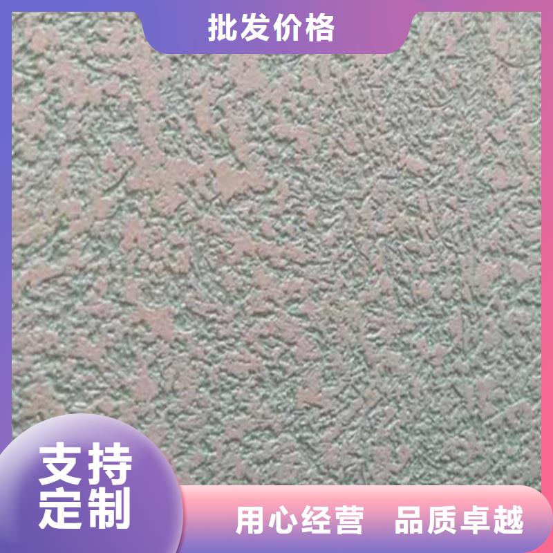 灰泥-雅晶石价格公道合理