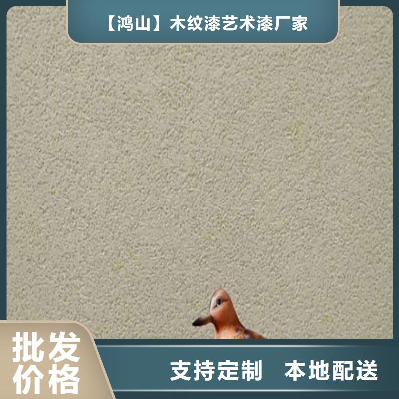 灰泥马来漆厂家直销口碑好实力强